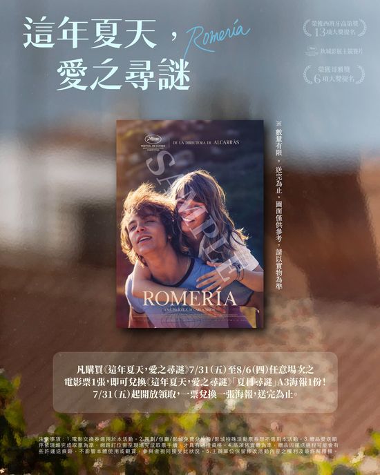  | 花蓮鐵道電影院 鐵電熱映售票網