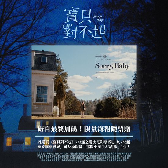  | 花蓮鐵道電影院 鐵電熱映售票網