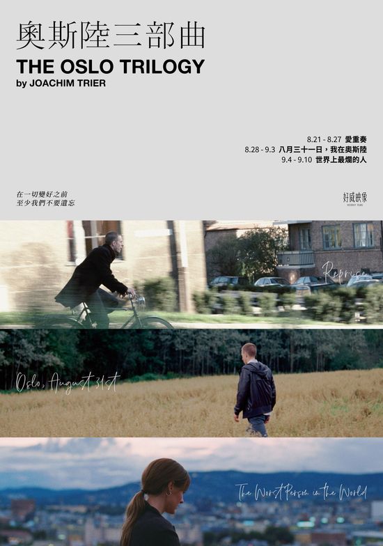  | 花蓮鐵道電影院 鐵電熱映售票網