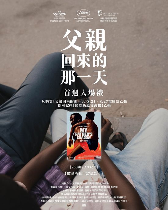  | 花蓮鐵道電影院 鐵電熱映售票網