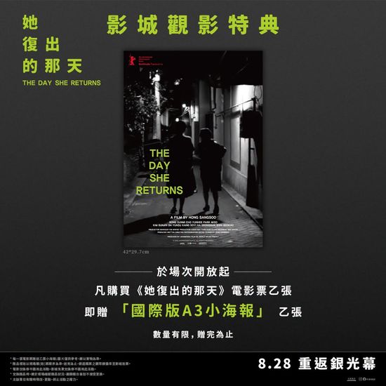 | 花蓮鐵道電影院 鐵電熱映售票網