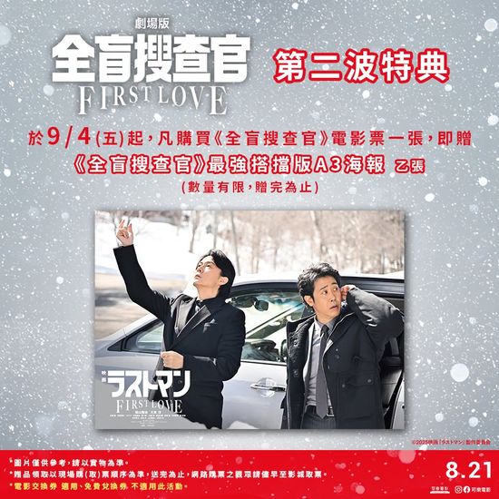  | 花蓮鐵道電影院 鐵電熱映售票網