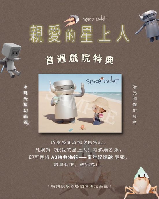  | 花蓮鐵道電影院 鐵電熱映售票網