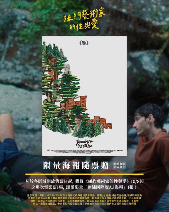  | 花蓮鐵道電影院 鐵電熱映售票網