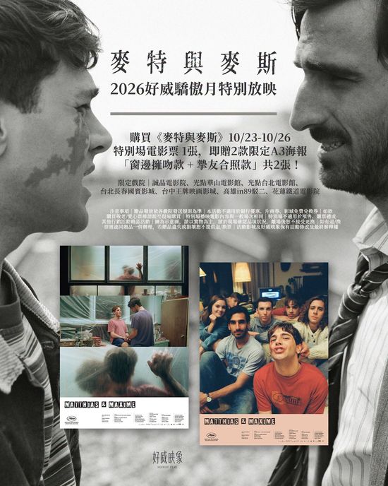  | 花蓮鐵道電影院 鐵電熱映售票網