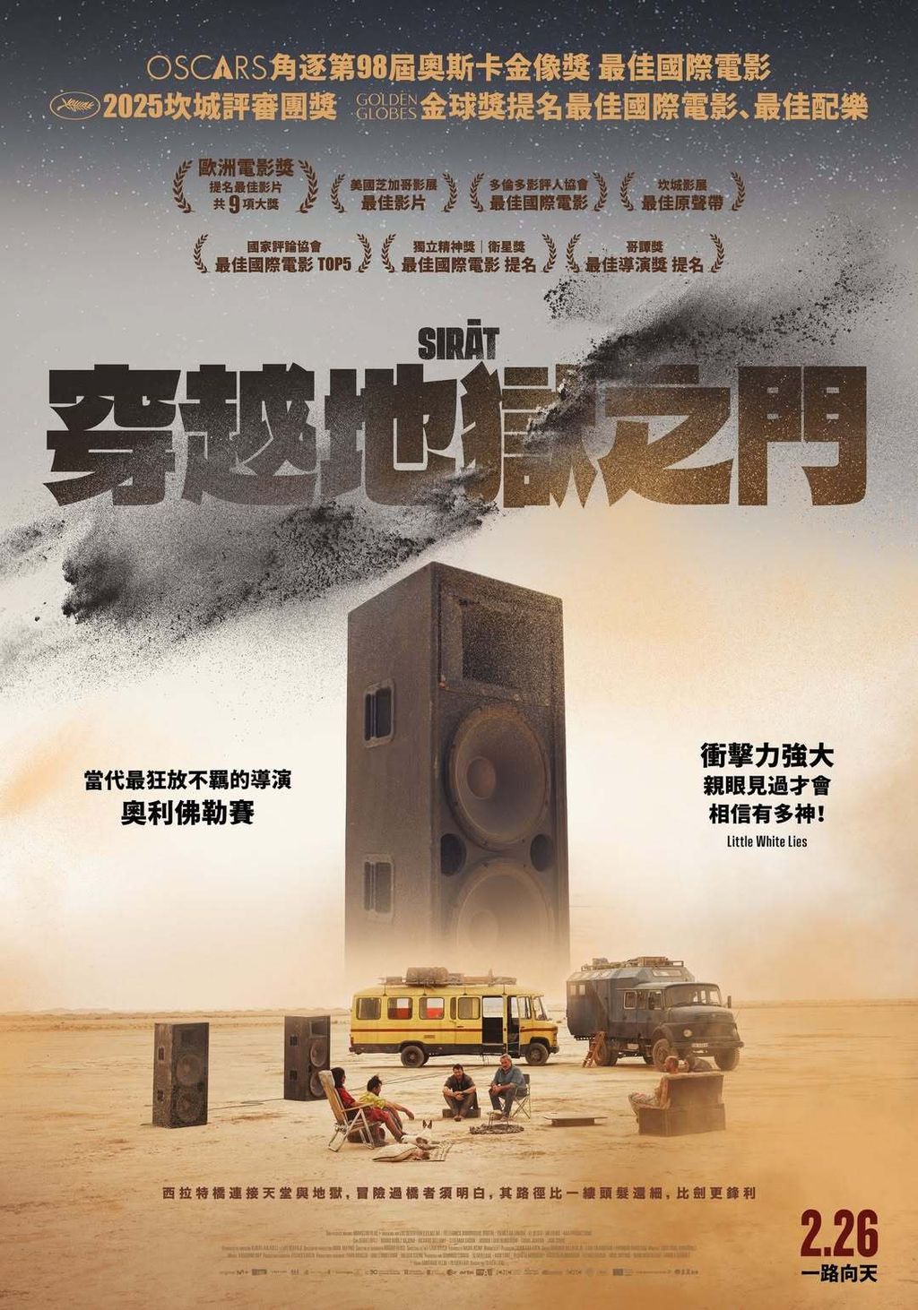 615403697_1376413941164496_2663414002504369298_n