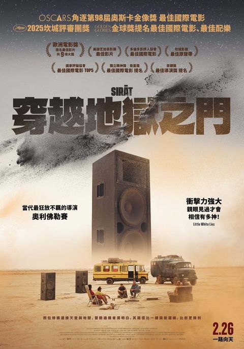 615403697_1376413941164496_2663414002504369298_n