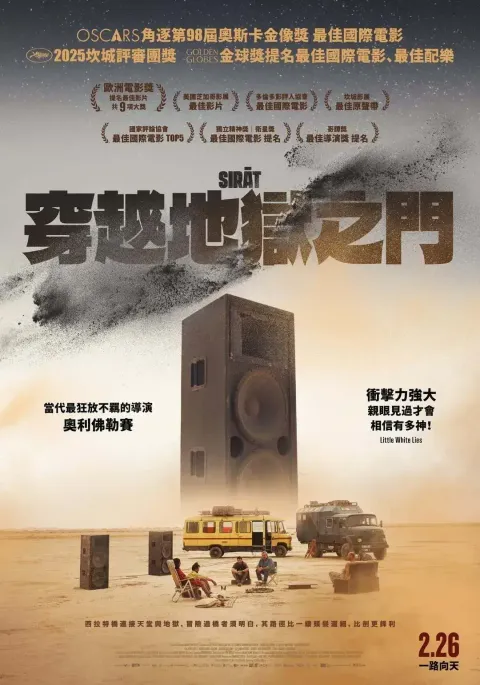 615403697_1376413941164496_2663414002504369298_n