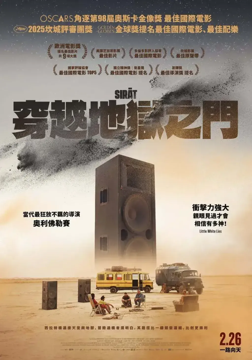 615403697_1376413941164496_2663414002504369298_n