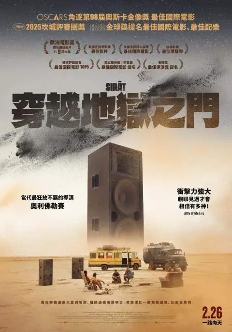 615403697_1376413941164496_2663414002504369298_n