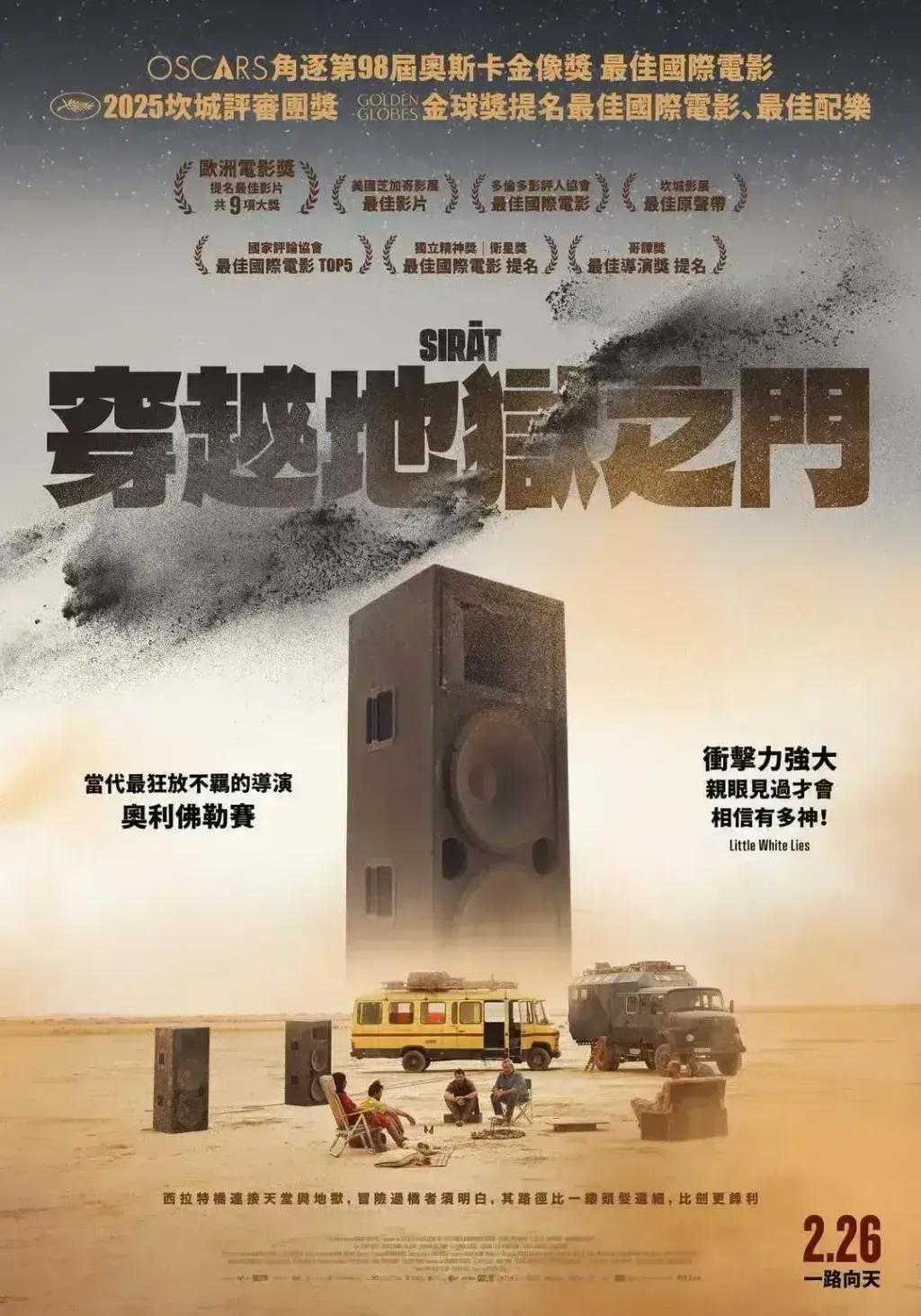 615403697_1376413941164496_2663414002504369298_n