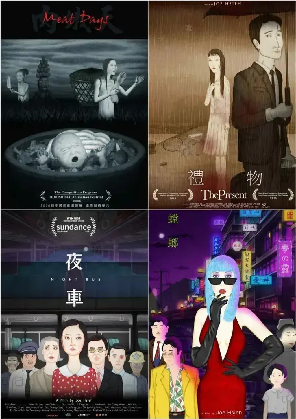 臺北文創｜謝文明-03_謝文明海報拼圖-724x1024