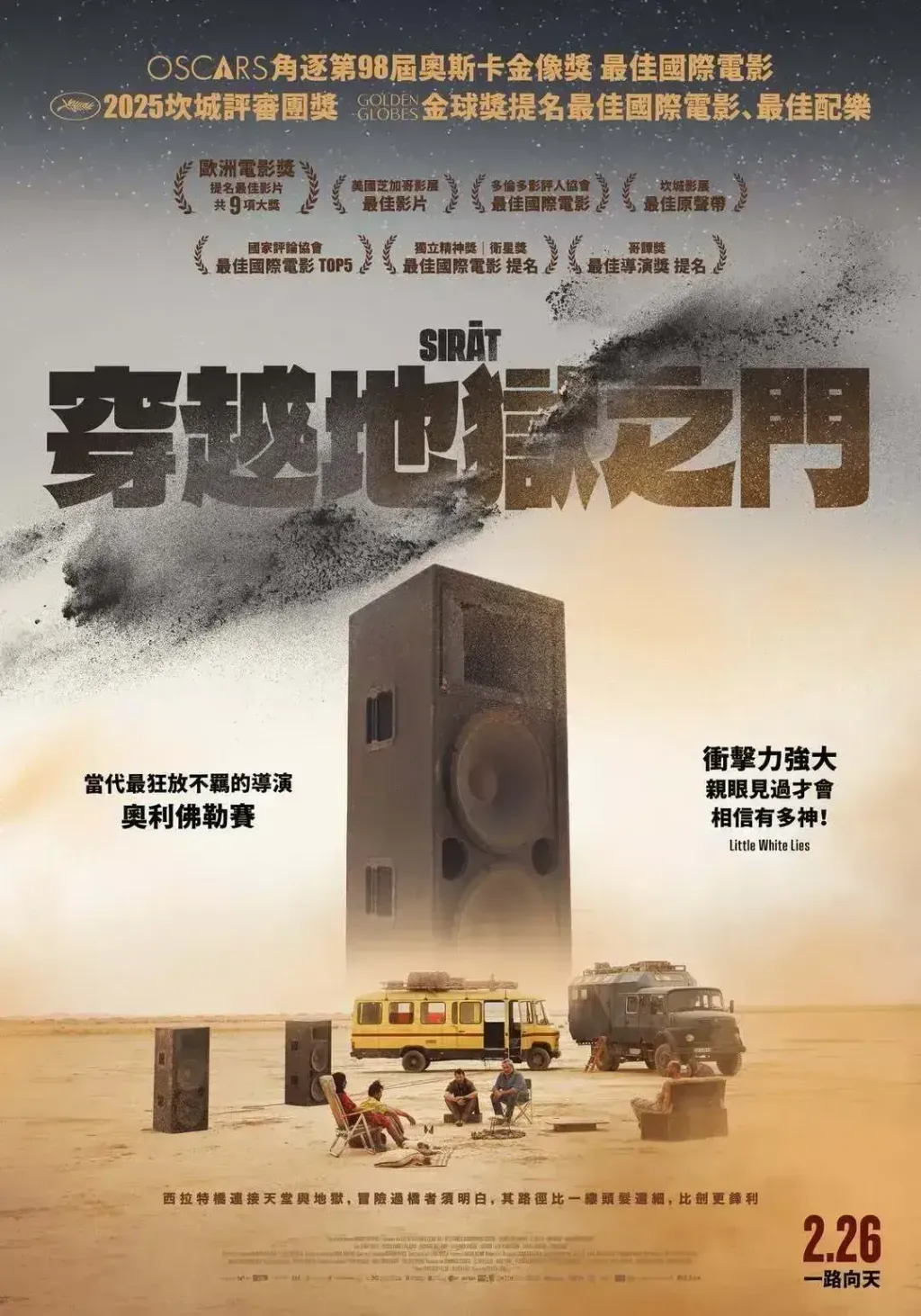 615403697_1376413941164496_2663414002504369298_n