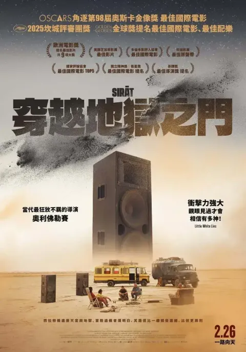 615403697_1376413941164496_2663414002504369298_n