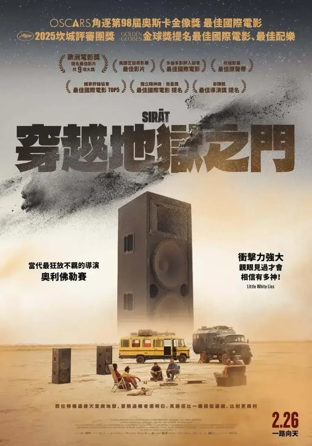 615403697_1376413941164496_2663414002504369298_n