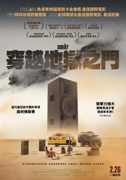 615403697_1376413941164496_2663414002504369298_n