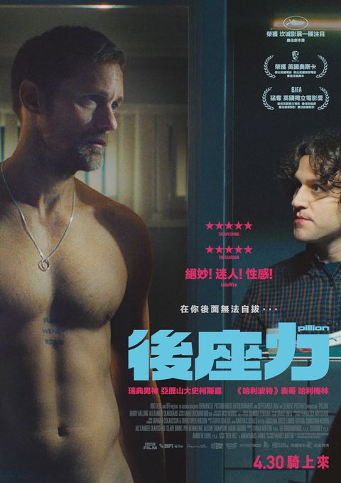 後座力＿小檔 (1)