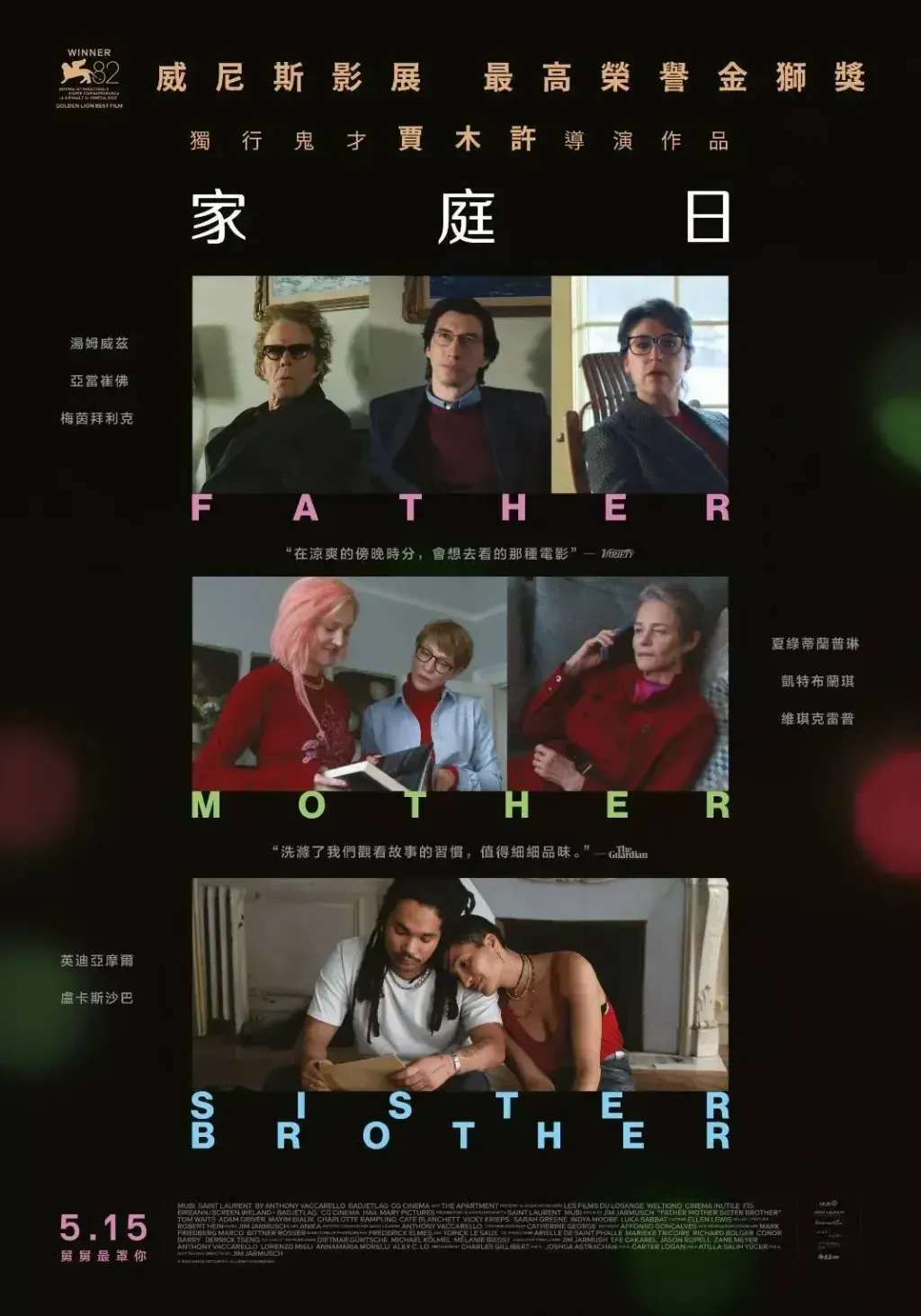 中文海報