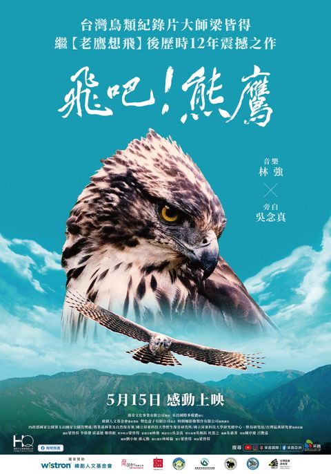院線海報