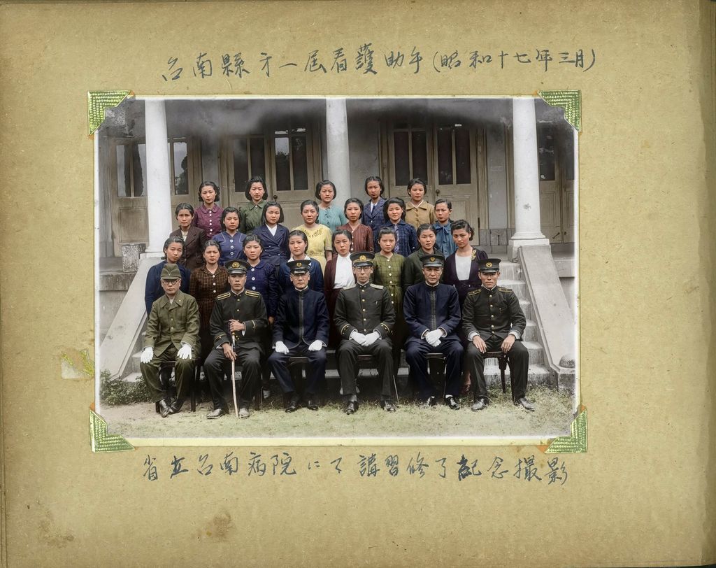 李遷嬌_1942年台南講習修業照