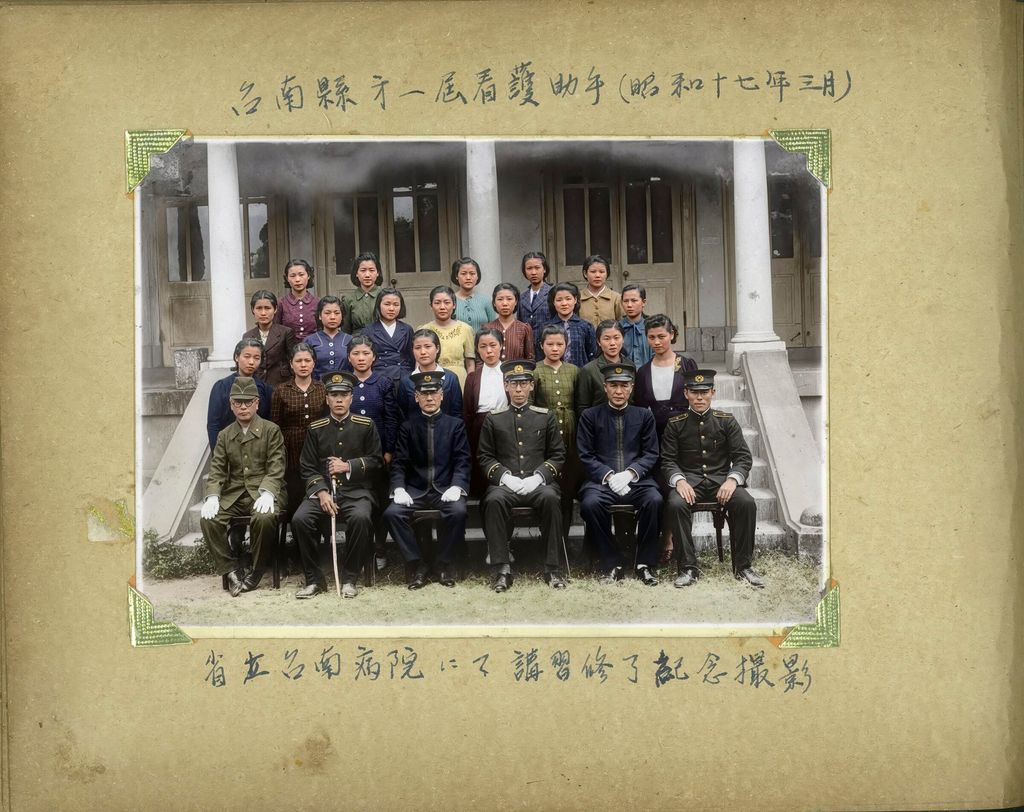 李遷嬌_1942年台南講習修業照