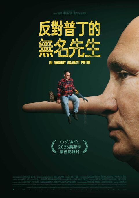 無日期｜POSTER｜反對普丁的無名先生_70x100cm