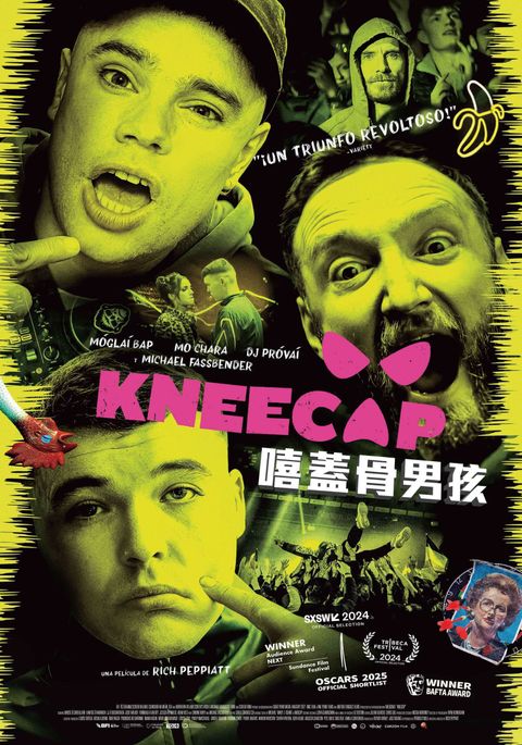 嘻蓋骨男孩中文海報大檔