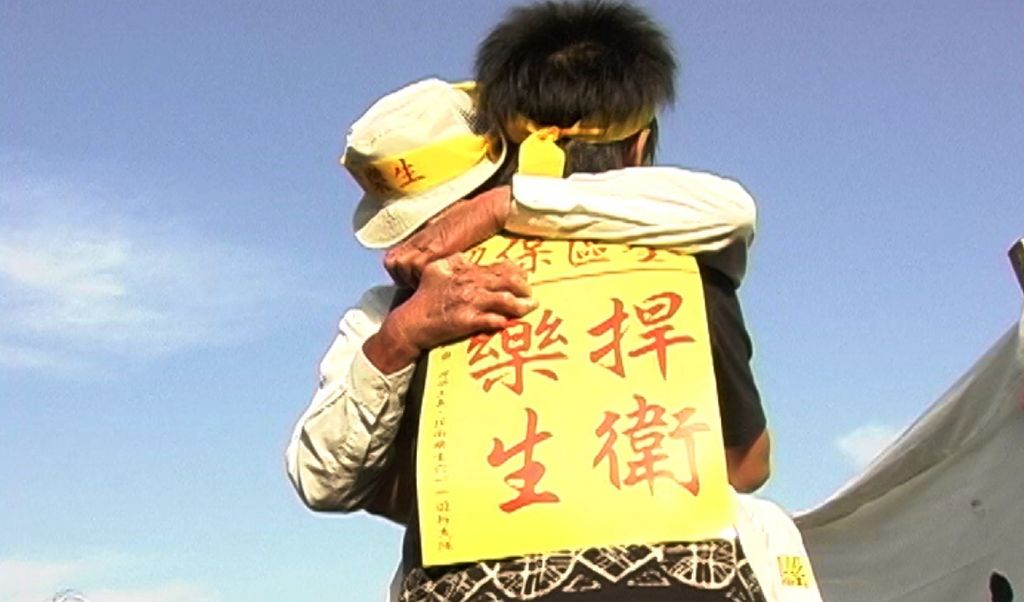 《大風之島》劇照 (4)