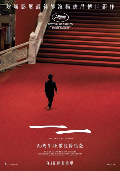 11台灣4K海報Aok-01