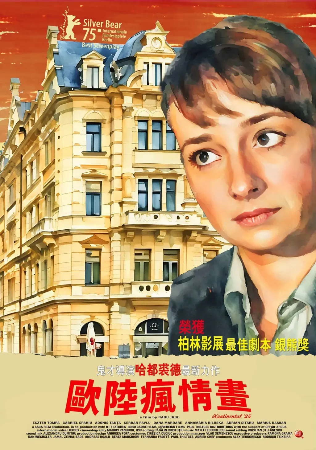 歐陸瘋情畫海報小檔