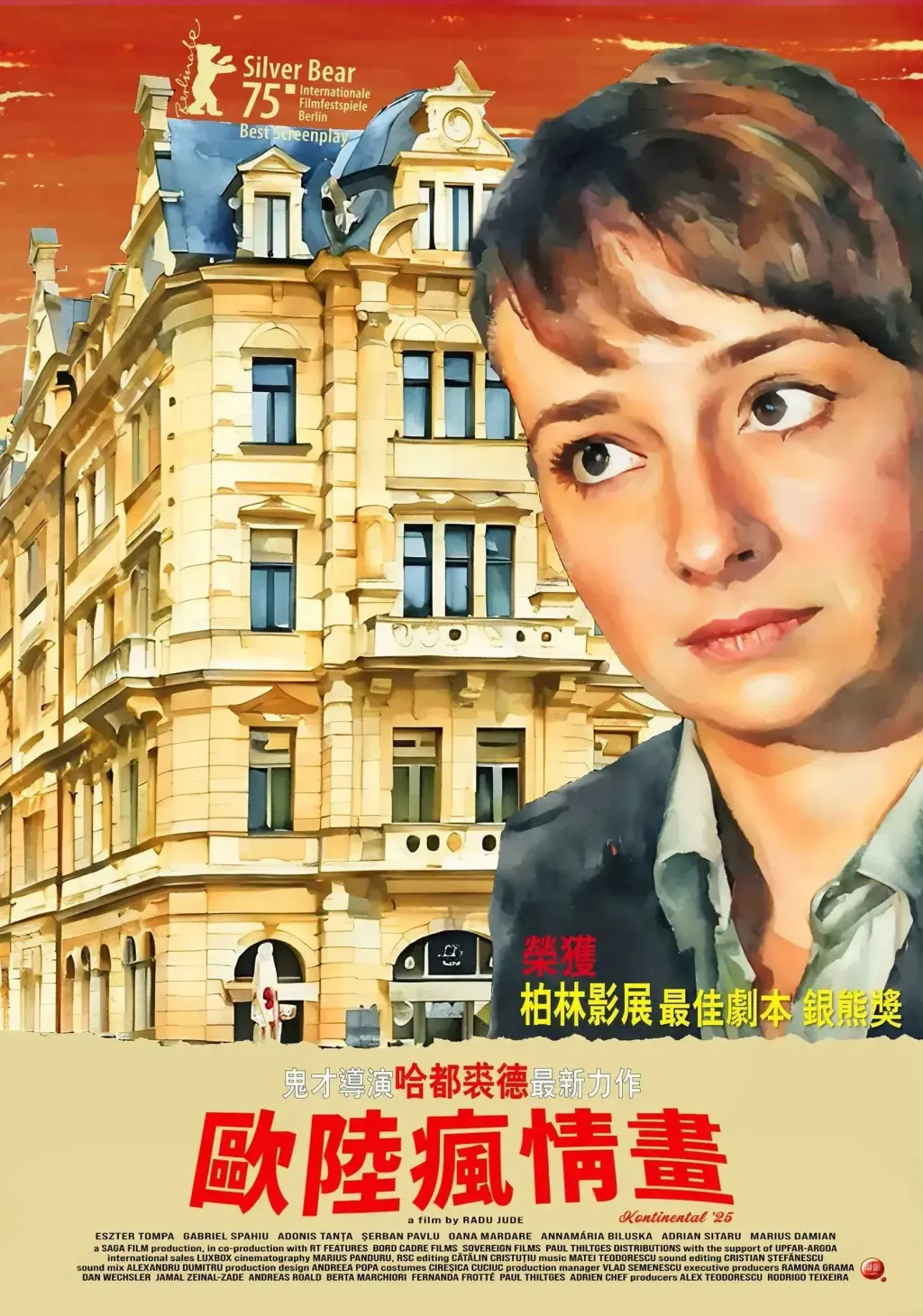 歐陸瘋情畫海報小檔