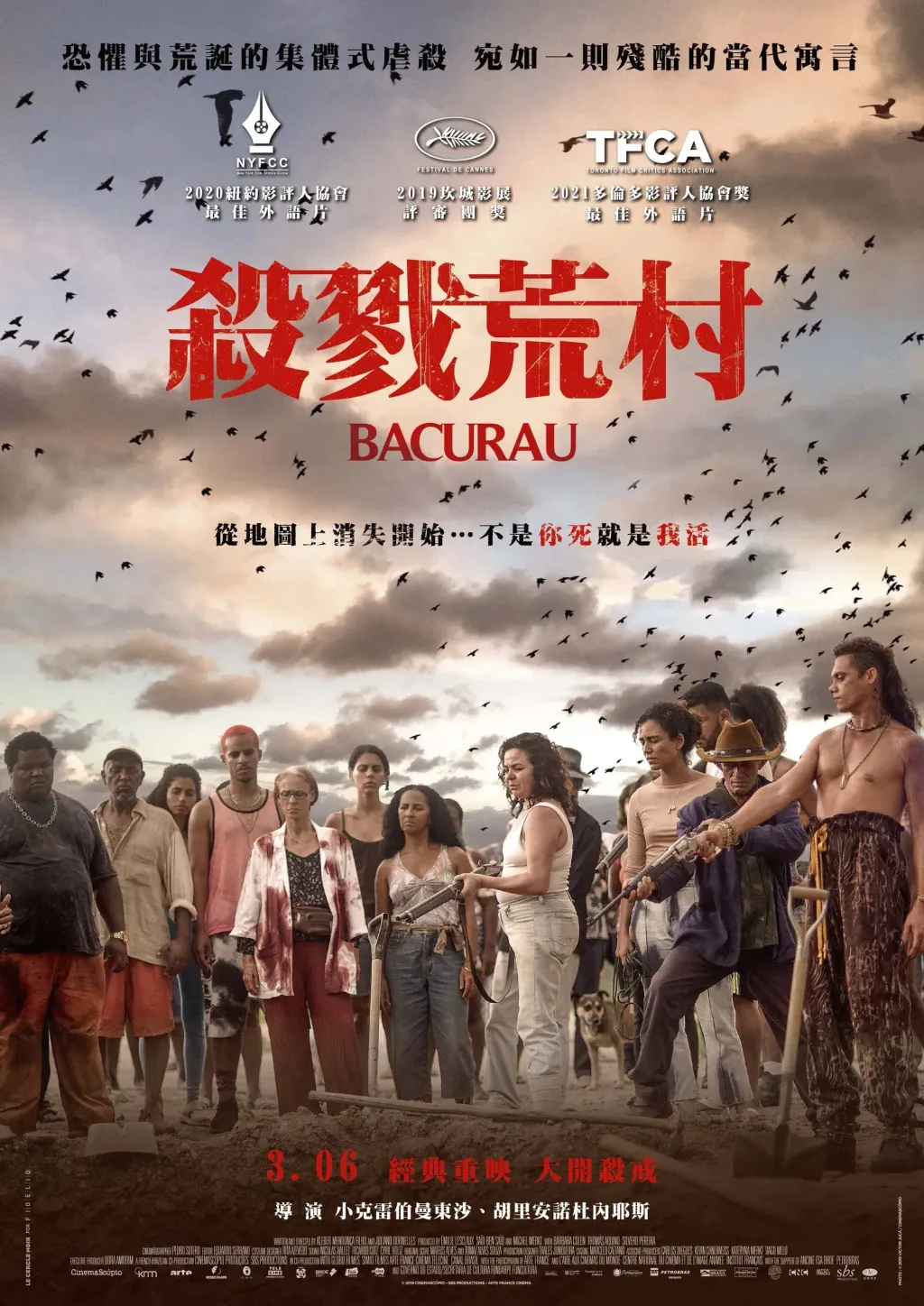 Bacurau_2026_RE_release