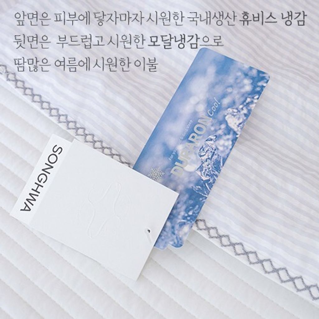SONG HWA INDECO_照片_20260508_2