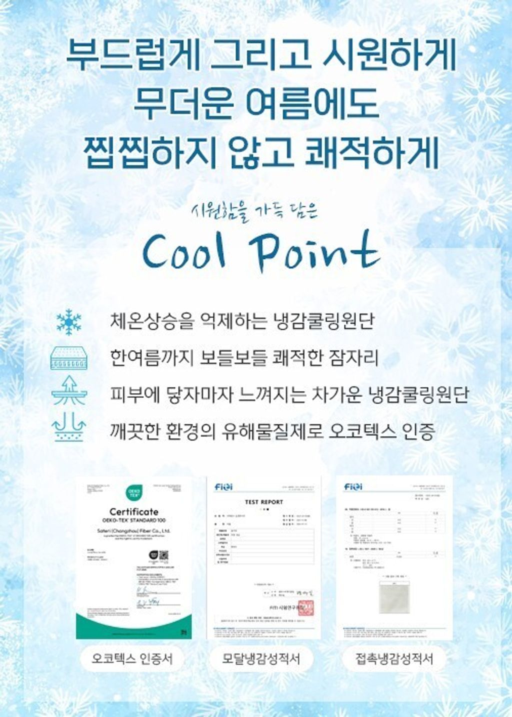 SONG HWA INDECO_照片_20250326_2