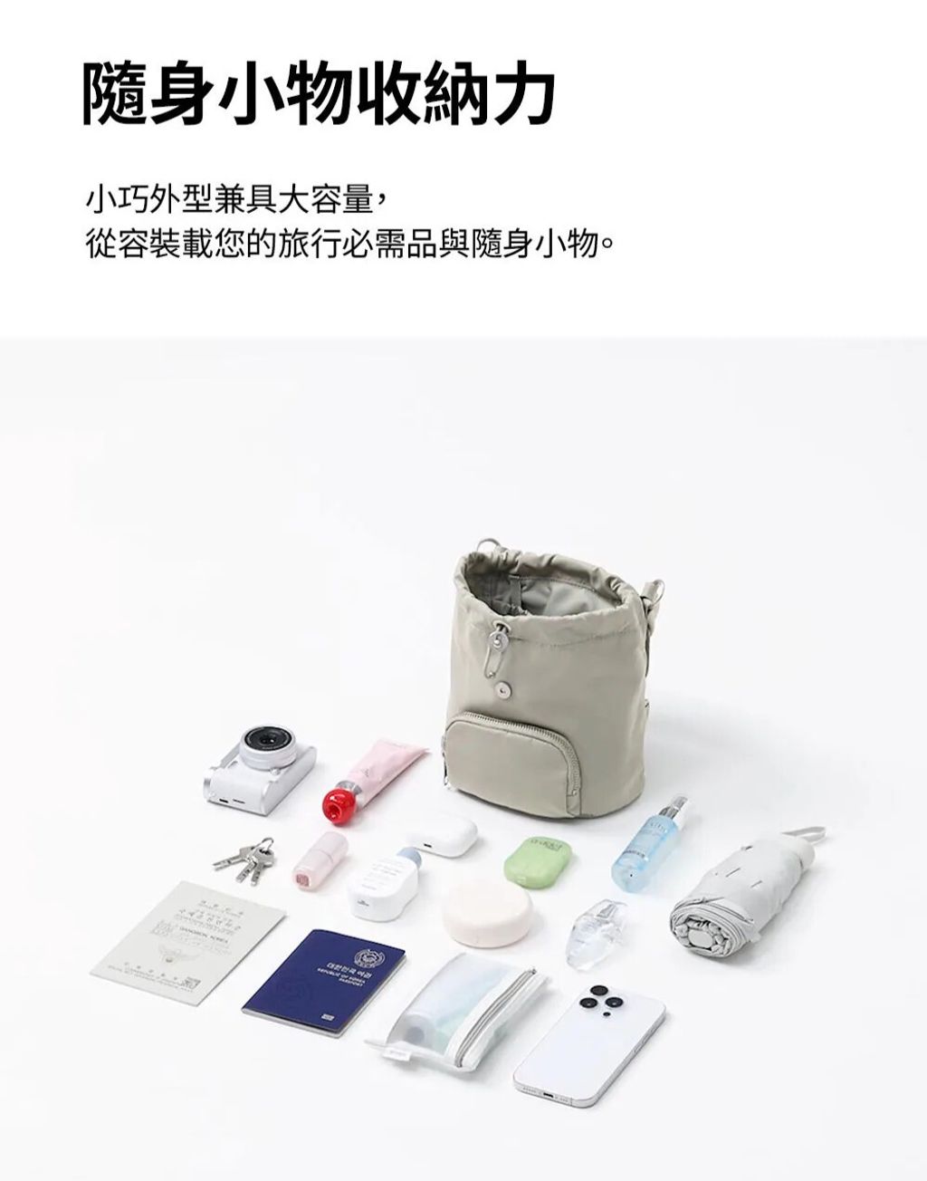 12 大容量