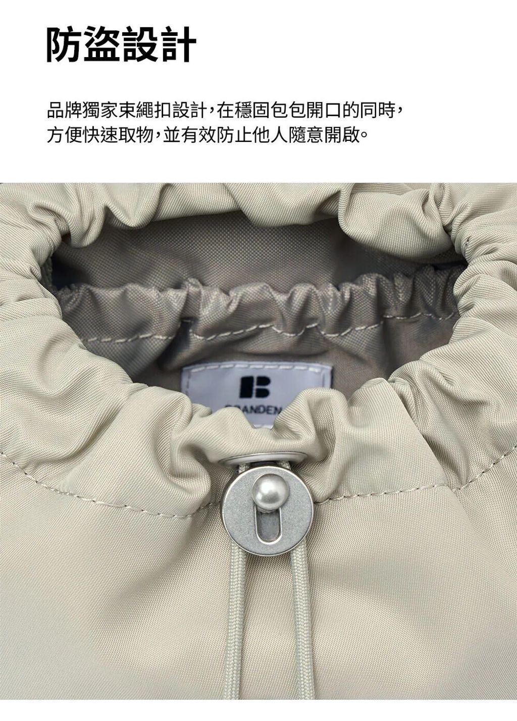 1防盜
