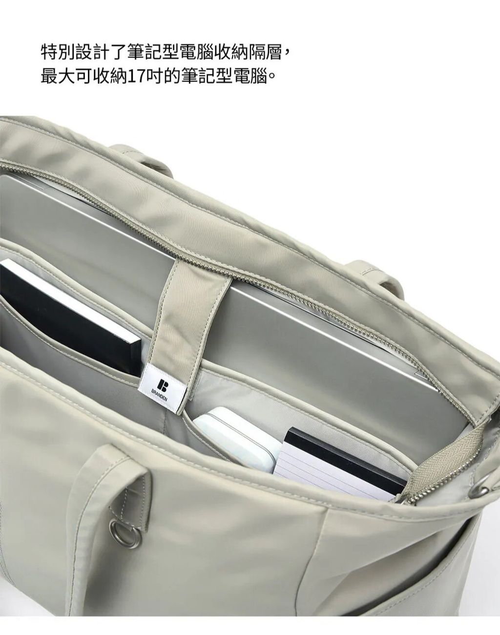 17吋筆電可
