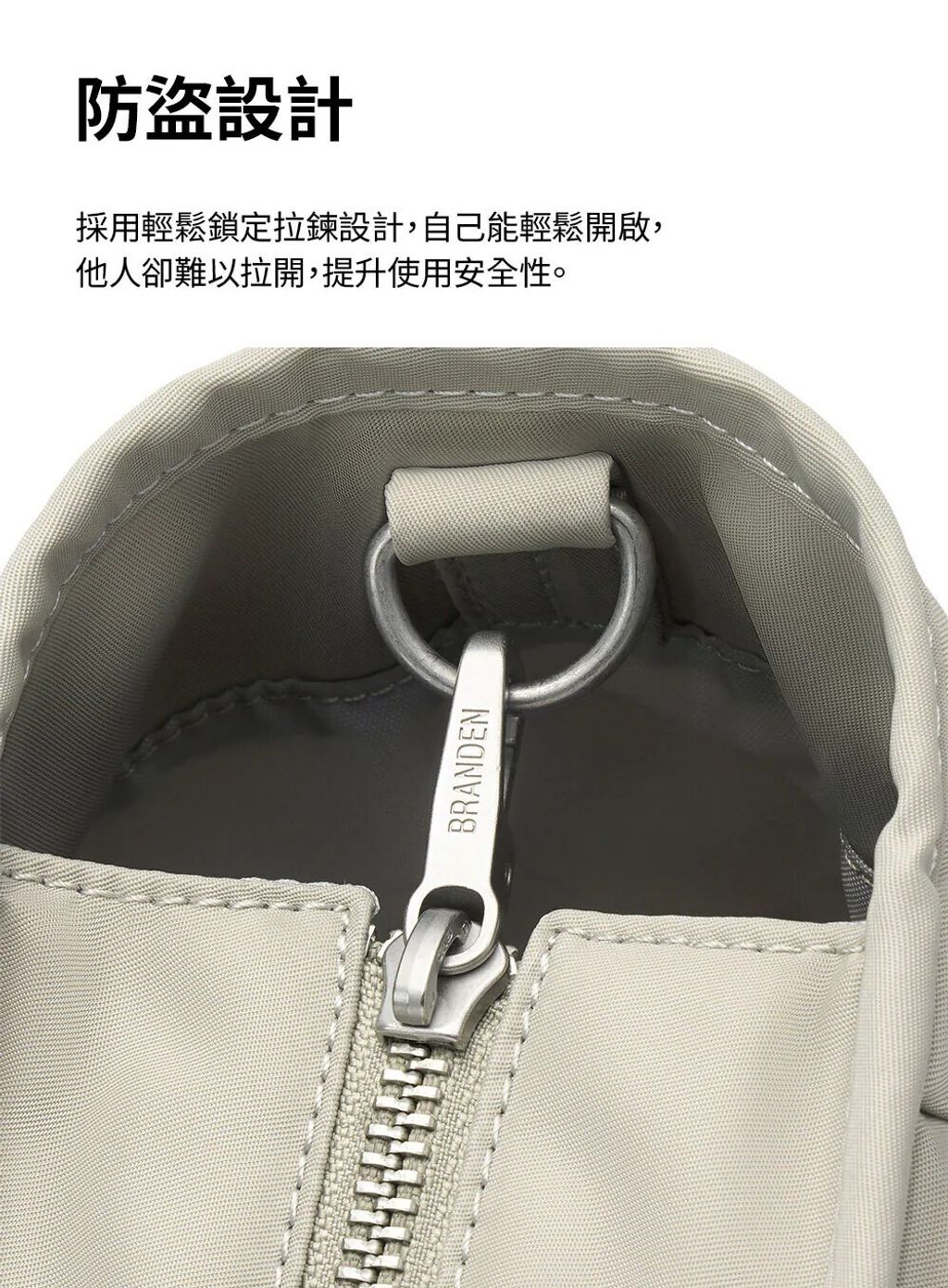 防盜