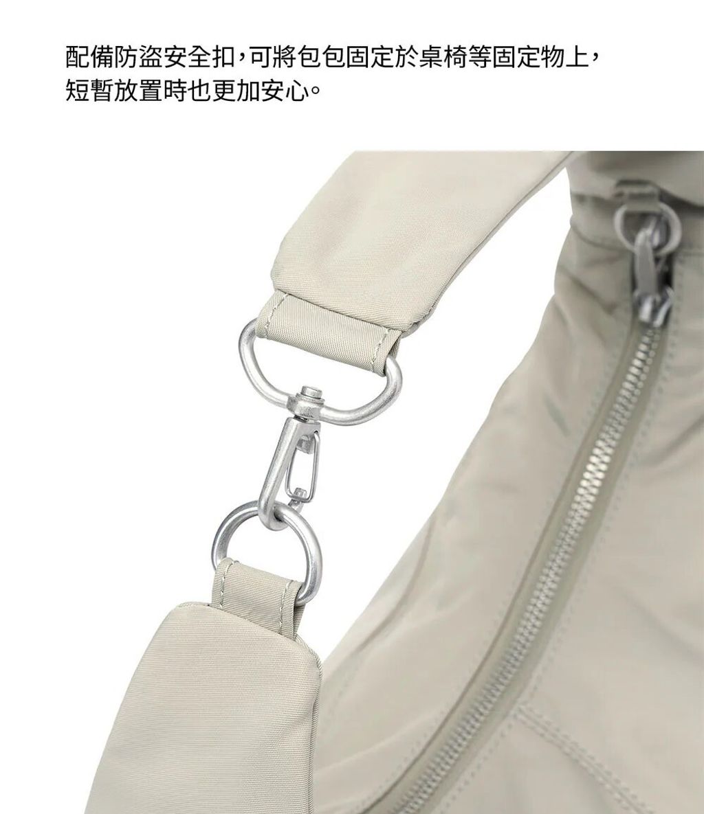 防盜安全扣