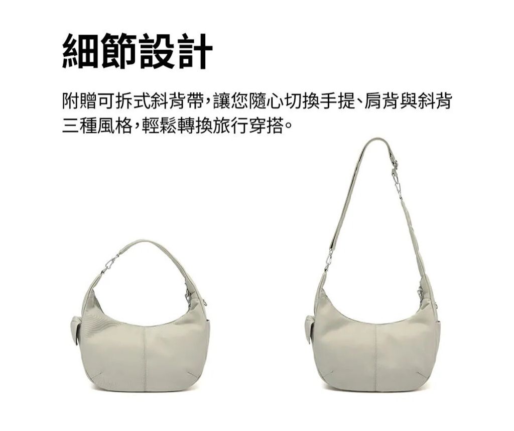細節設計