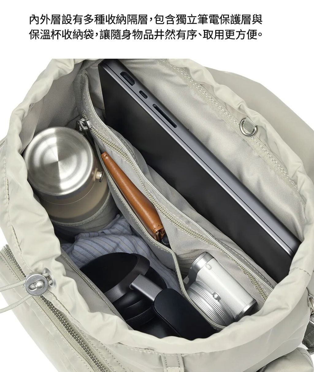 內袋多分類方便