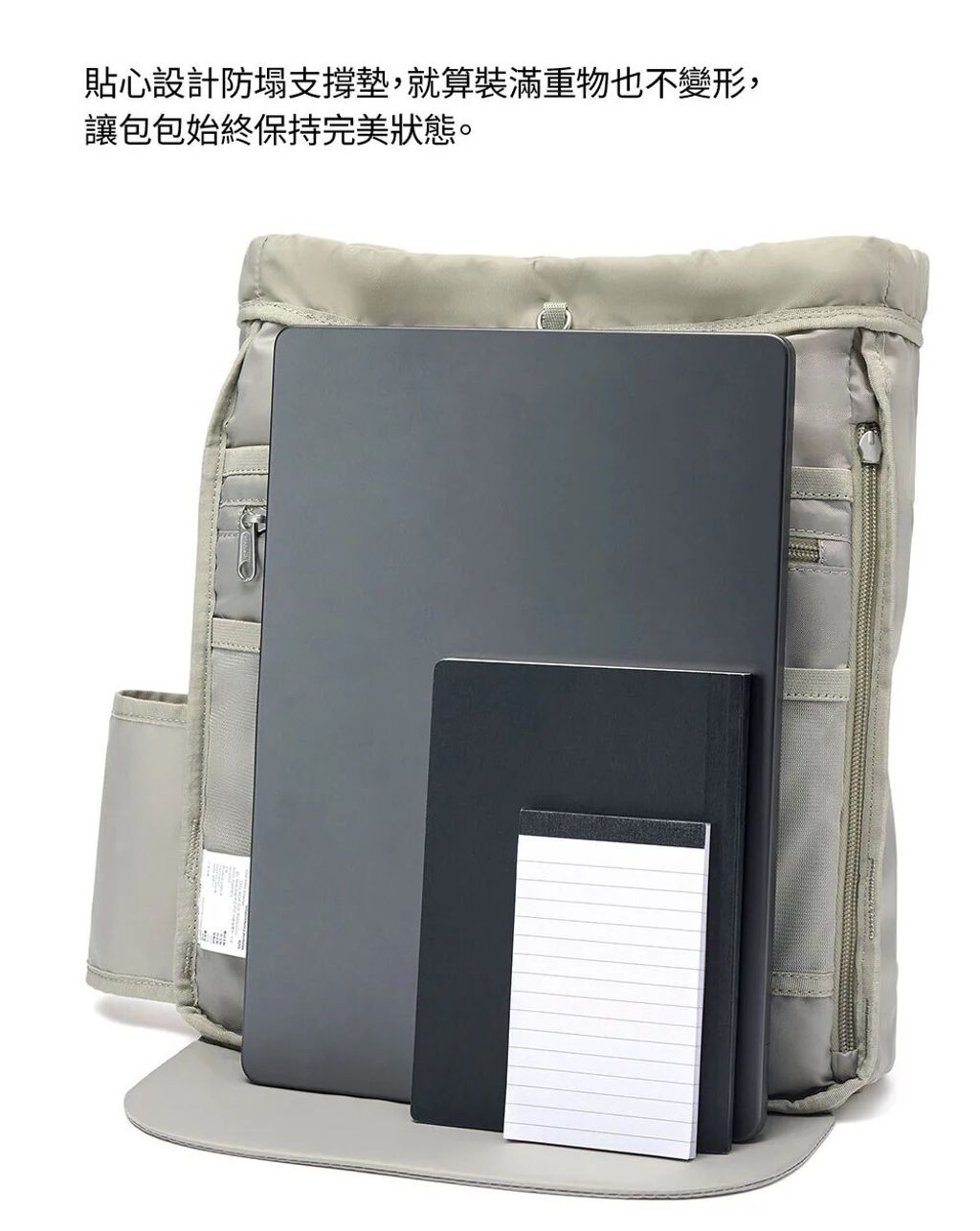 挺立有支撐力