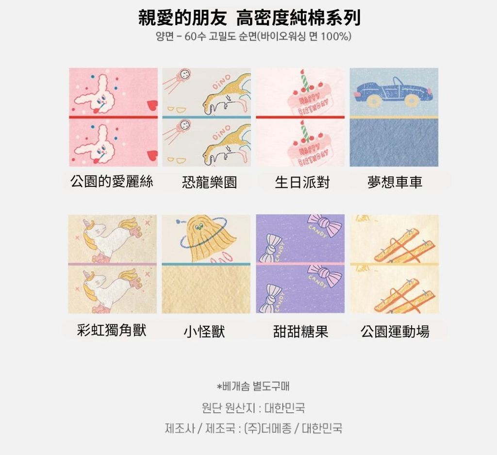 親愛的朋友