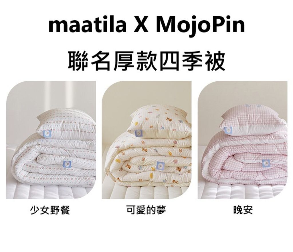 中文花色