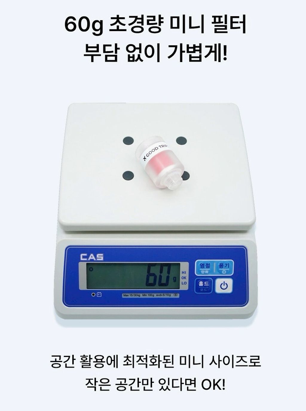 LINE_ALBUM_旅行蓮蓬頭+旅行香氛濾芯_250727_7