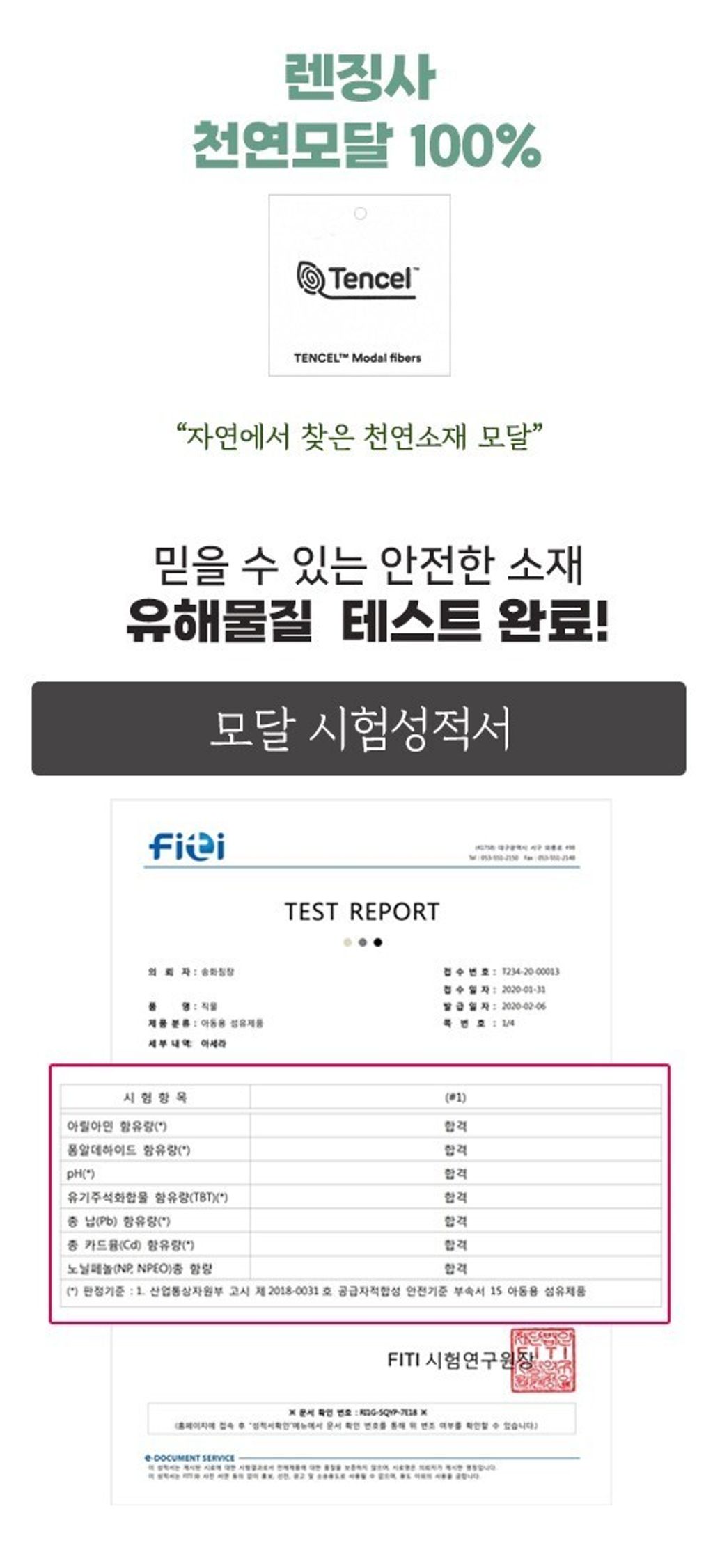 SONG HWA INDECO_照片_20250821_2