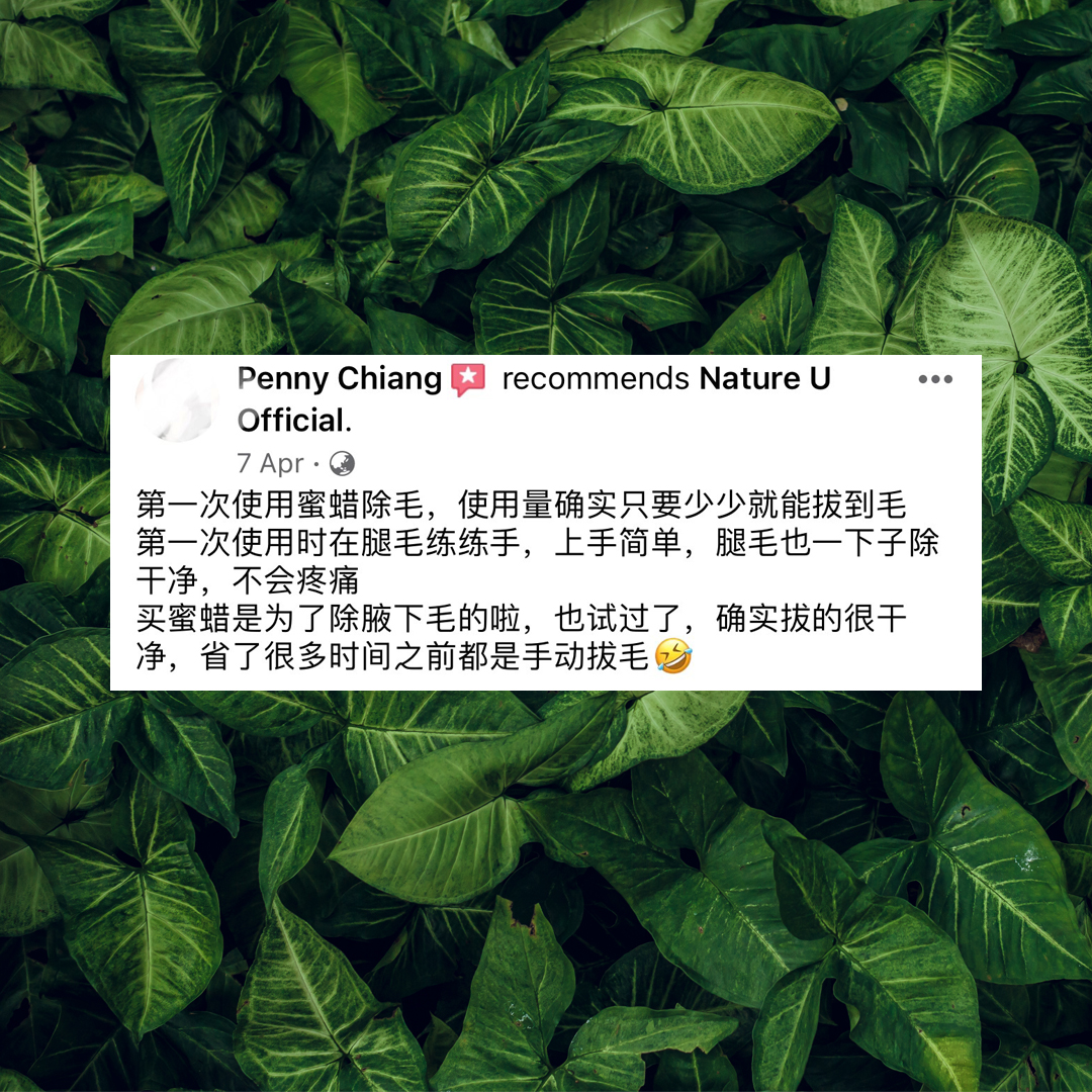  | natureuu.com