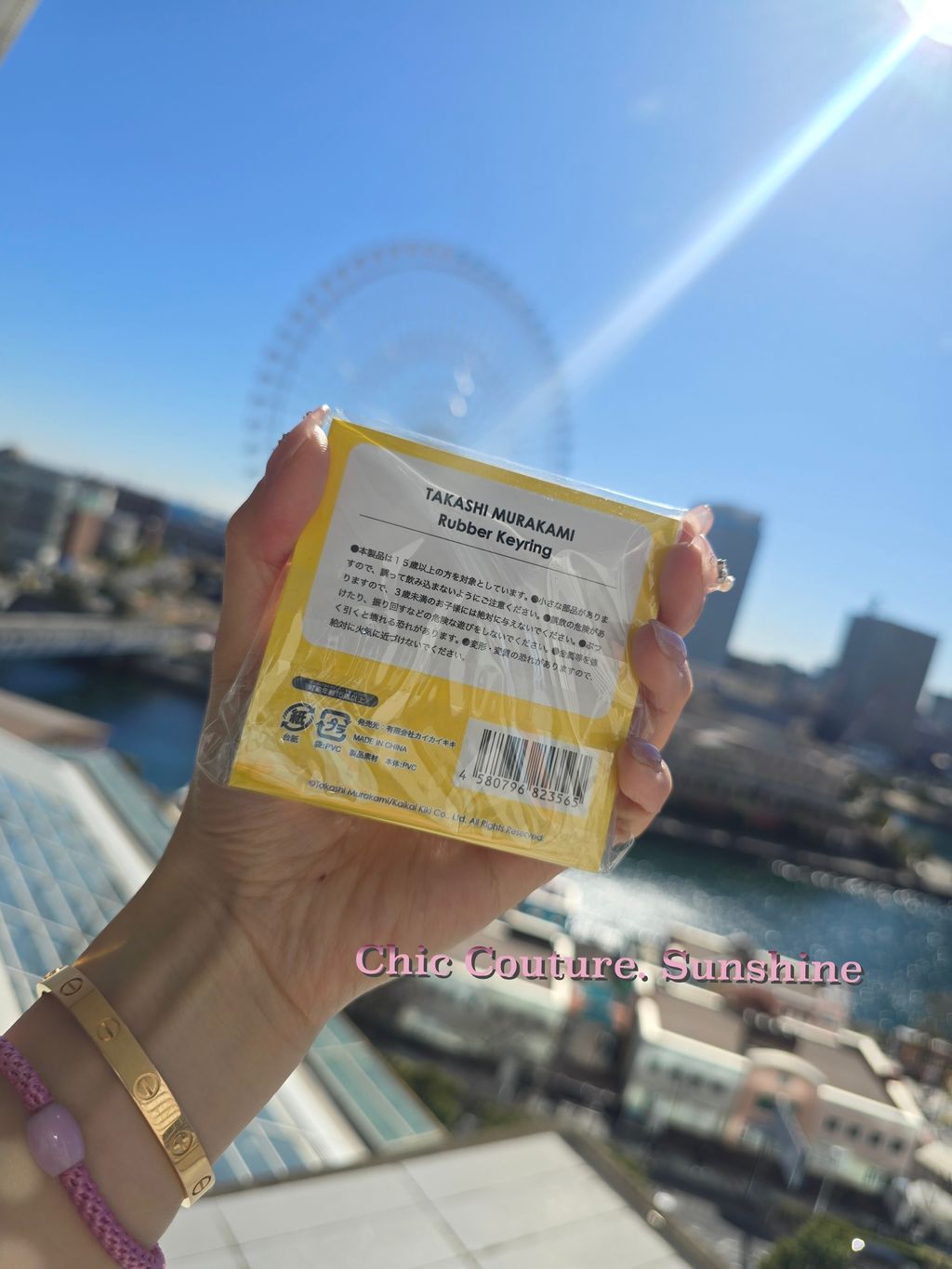 村上隆Takashi Murakami 微笑小花鑰匙圈
20250209_104114