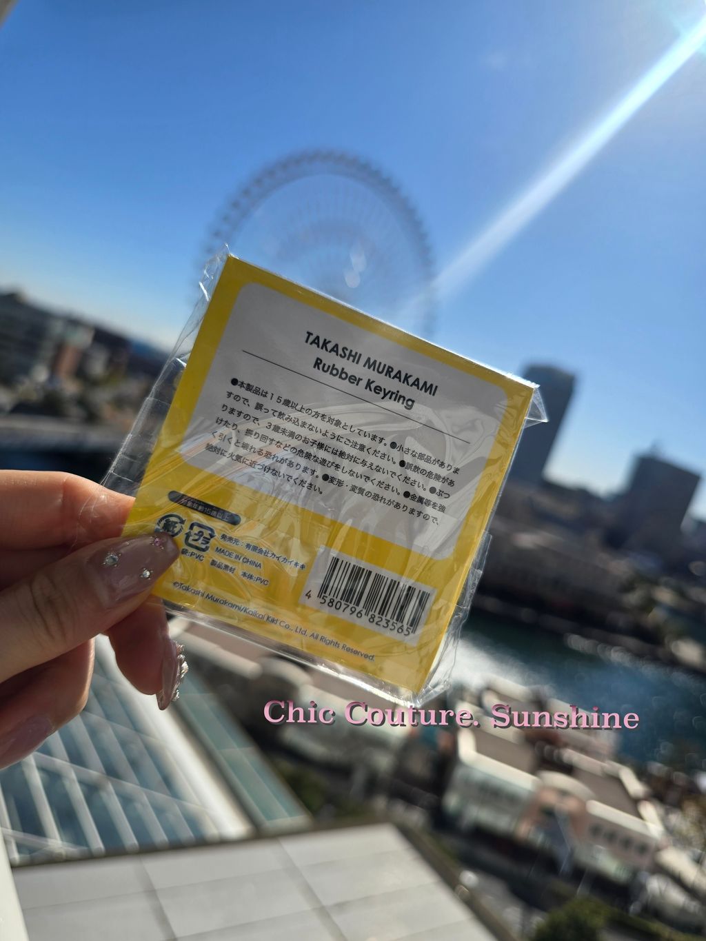 村上隆Takashi Murakami 微笑小花鑰匙圈
20250209_104118