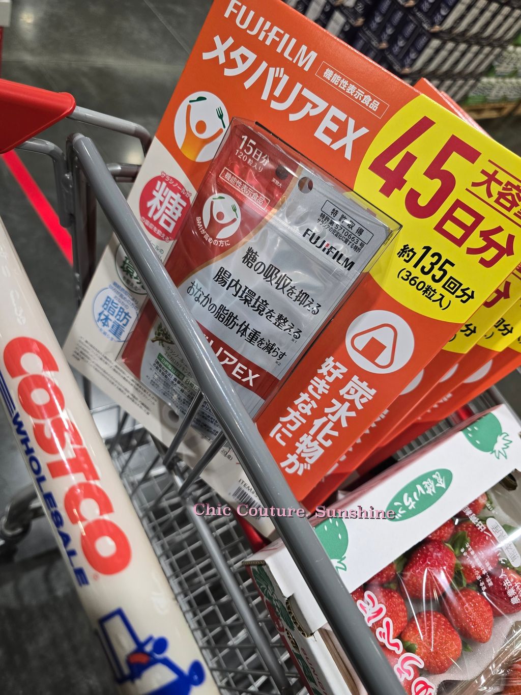 Fujifilm Metabarrier Premium EX Fat & Sugar Blocker Supplement脂肪管理與糖分吸收抑制保健品

2552483_0